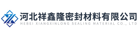 澳门新葡萄新京8883免费（原大城县嘉钰密封材料厂）